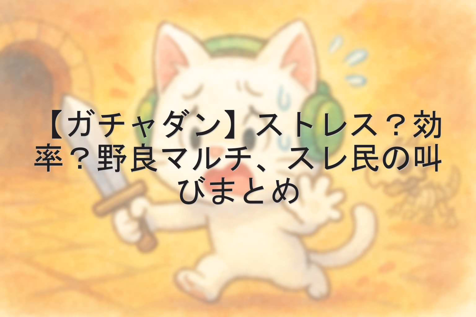 サムネイル画像