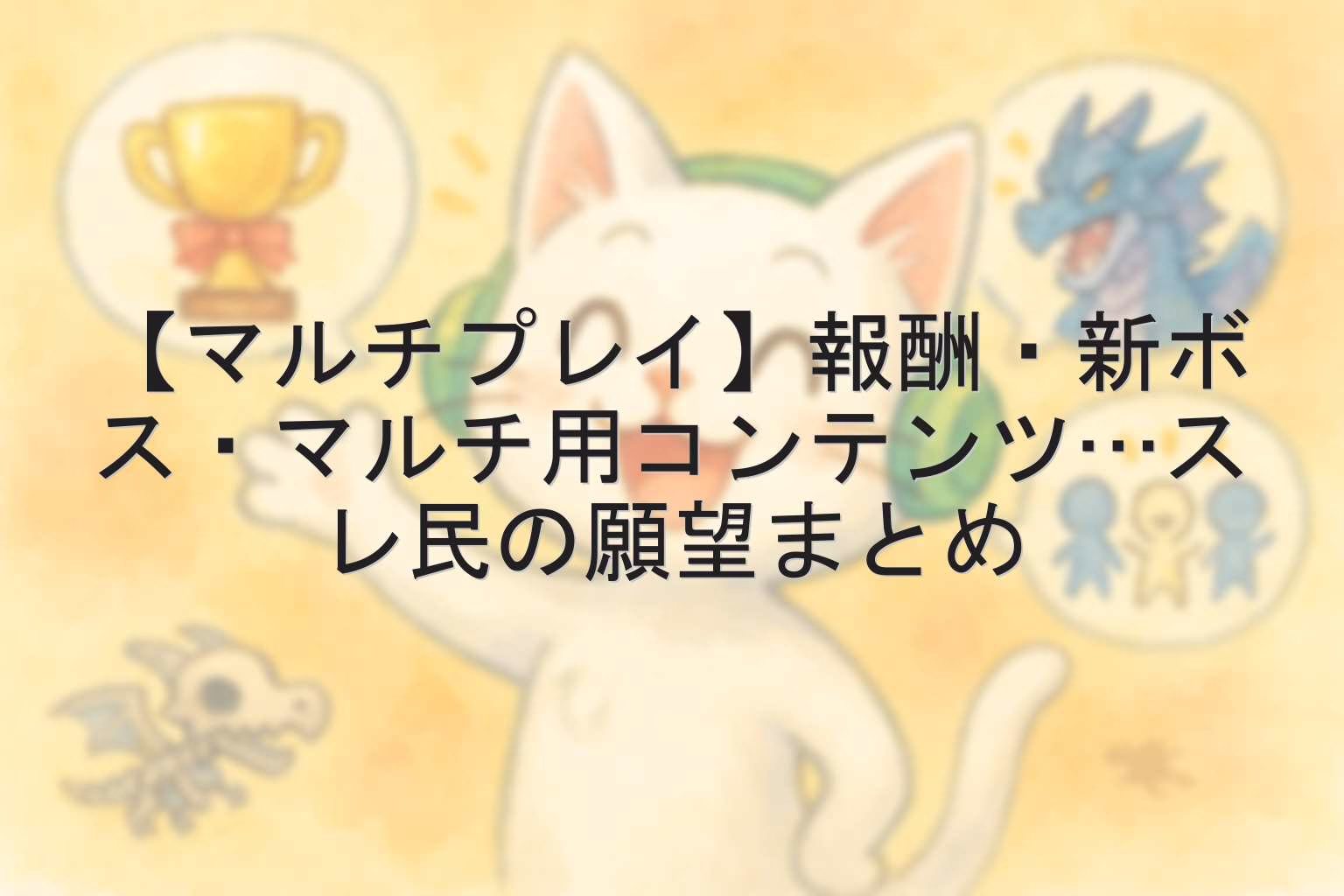 サムネイル画像