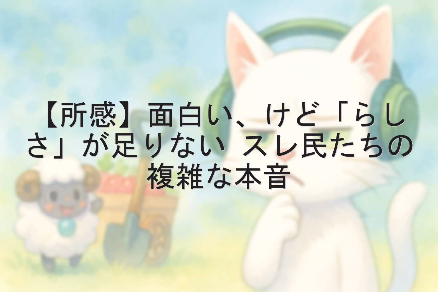 サムネイル画像
