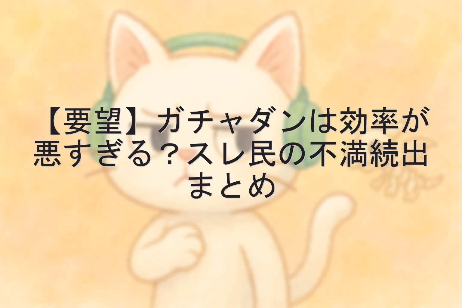 サムネイル画像